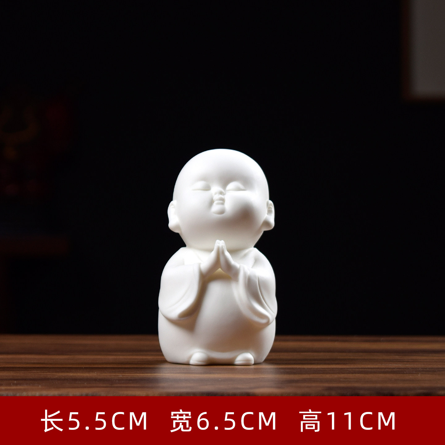 小和尚(站款/合十)